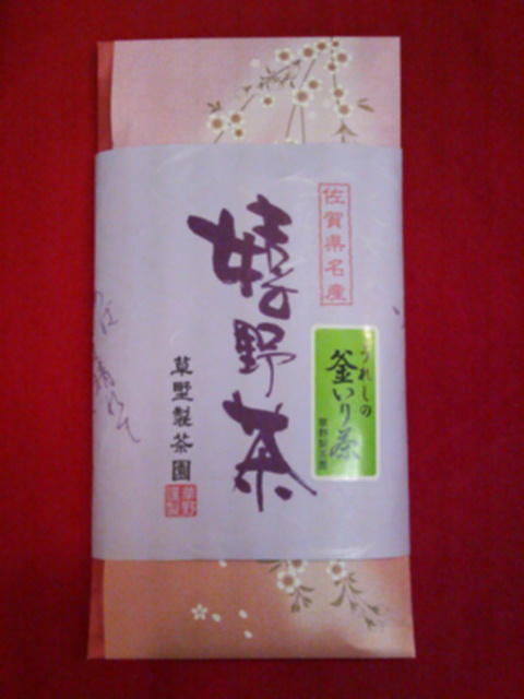 新茶（2025年産）高級 釜炒り茶 | 有限会社 草野製茶園